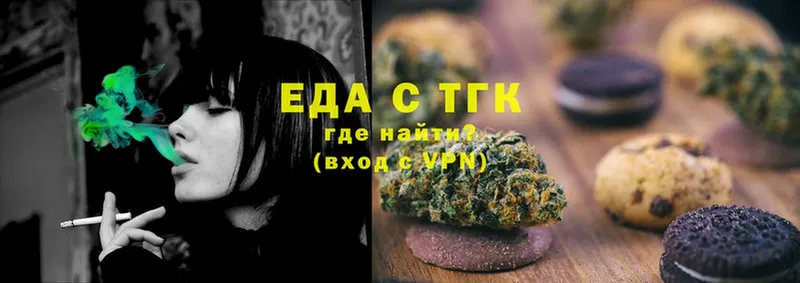 Canna-Cookies конопля  Заволжск 